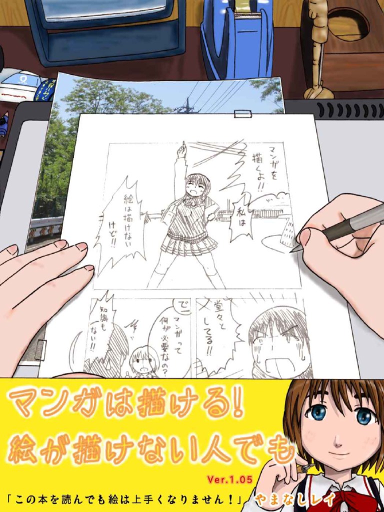 36枚 素材集 DVDセット イラスト 漫画 マンガ 背景 描き方 技法書 資料 36枚 素材集 DVDセット イラスト 漫画 マンガ 背景 描き方 技法