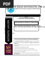 SMC 2023 Questions and Solutions | PDF | Circle | Mathematics
