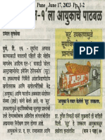 Prabhat Pune June 17, 2023 Pp. 1-2