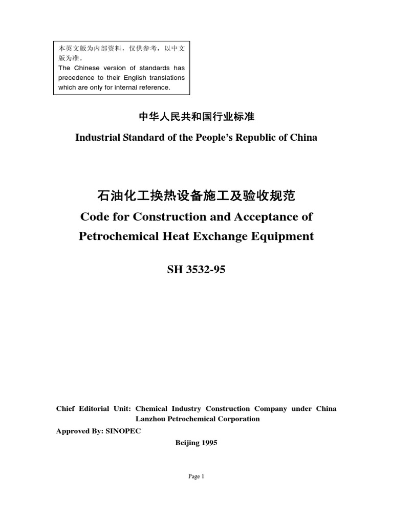 Petrochemical Heat Exchange Equipment Standards | PDF | Pipe (Fluid ...