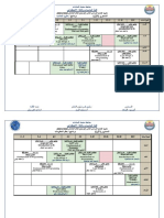 فصل ربيعي 22-23TimeTable - L1