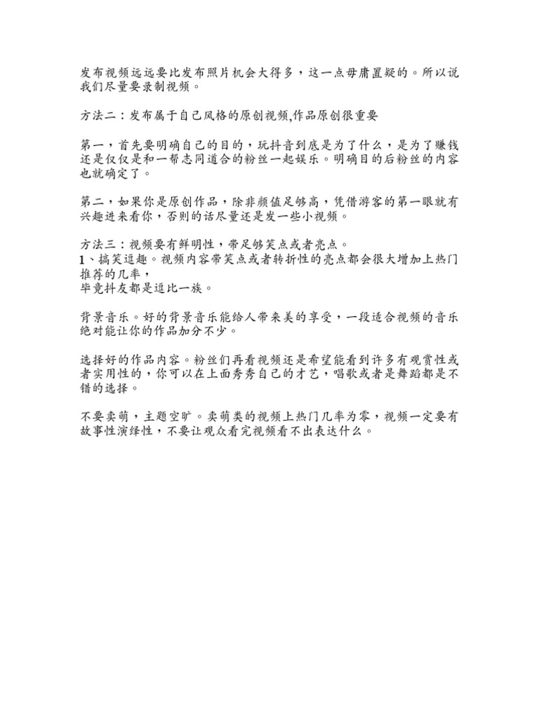 分离人声— 从音乐、音频和视频, image size:768x1024