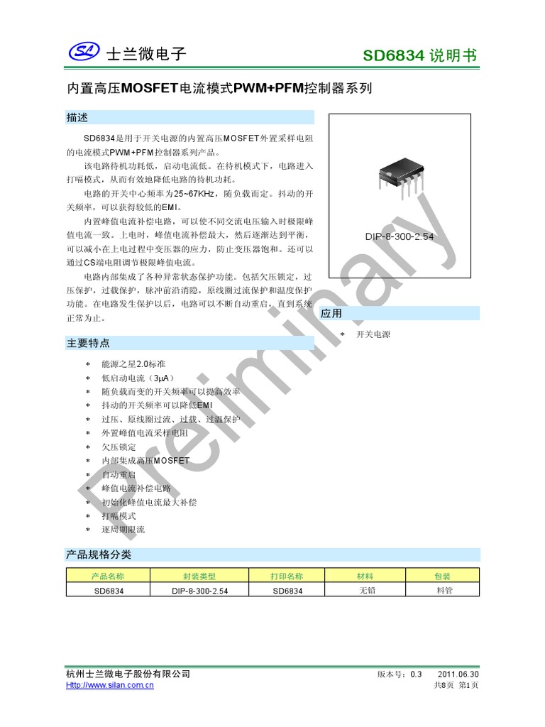 SD6834 | PDF