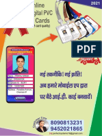 Id Card Software