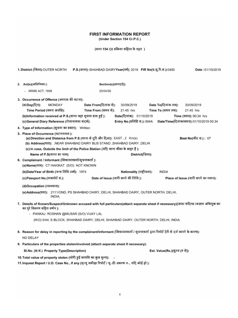 FIR UNDER ARMS ACT PDF