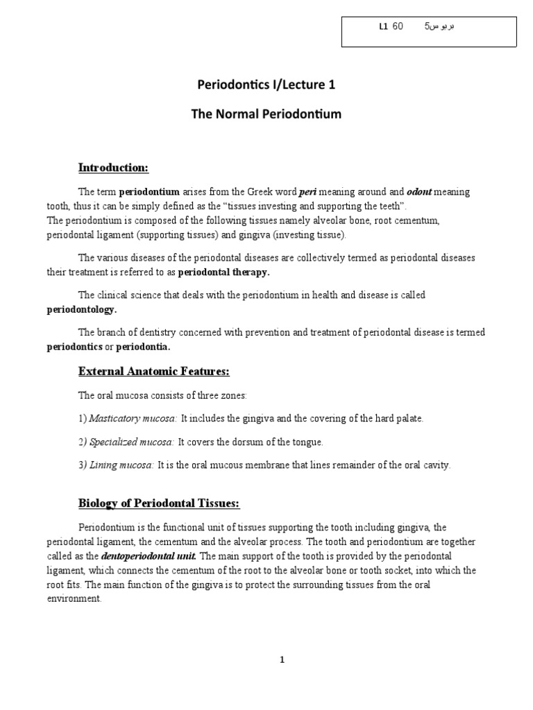 Periodontics I/Lecture 1 The Normal Periodontium: Periodontology ...