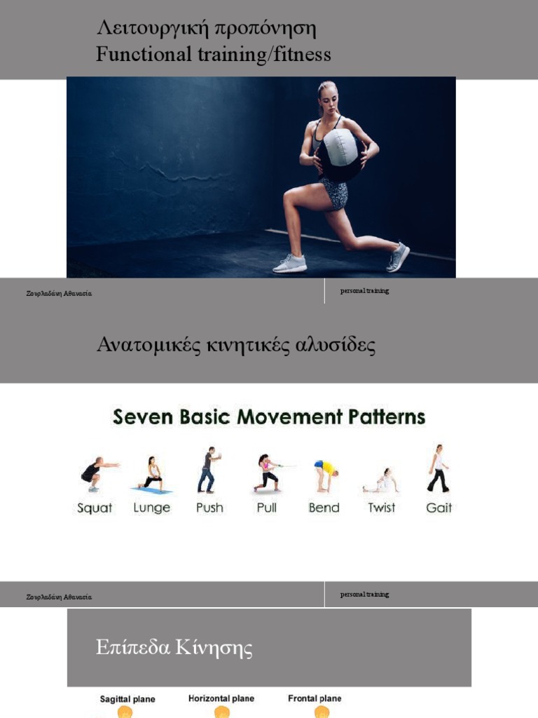 PT 5 Functional Training | PDF