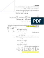 Part 4 Phase Space