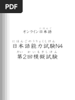 えしん会　お話の記憶長文読解　プレ1.2.3.4.5セット　3.4.5新品未使用 Anex86オフィシャルガイドブックの付録CD-ROM 】PC98互換機