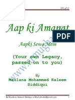 49160211 Aap Ki Amanat English Your Legacy Passed on to You