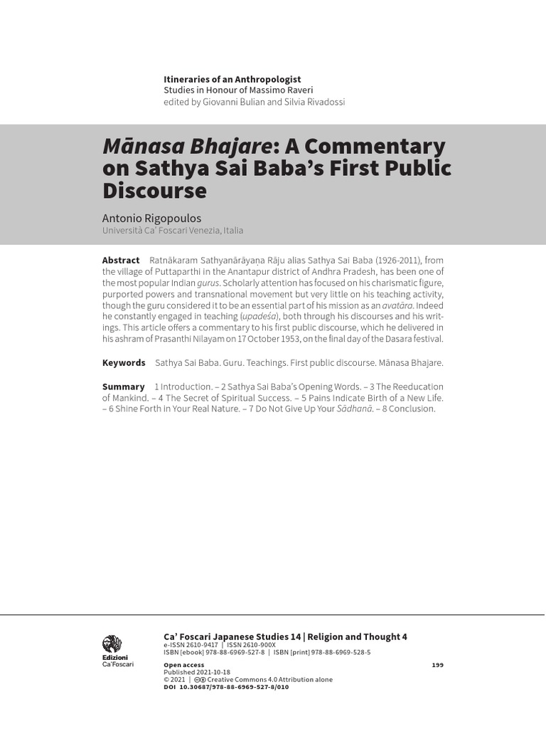 Manasa Bhajare - A Commentary On Sathya Sai Baba's First Public ...