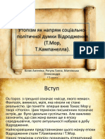 Утопізм як напрям соціально політичної думки