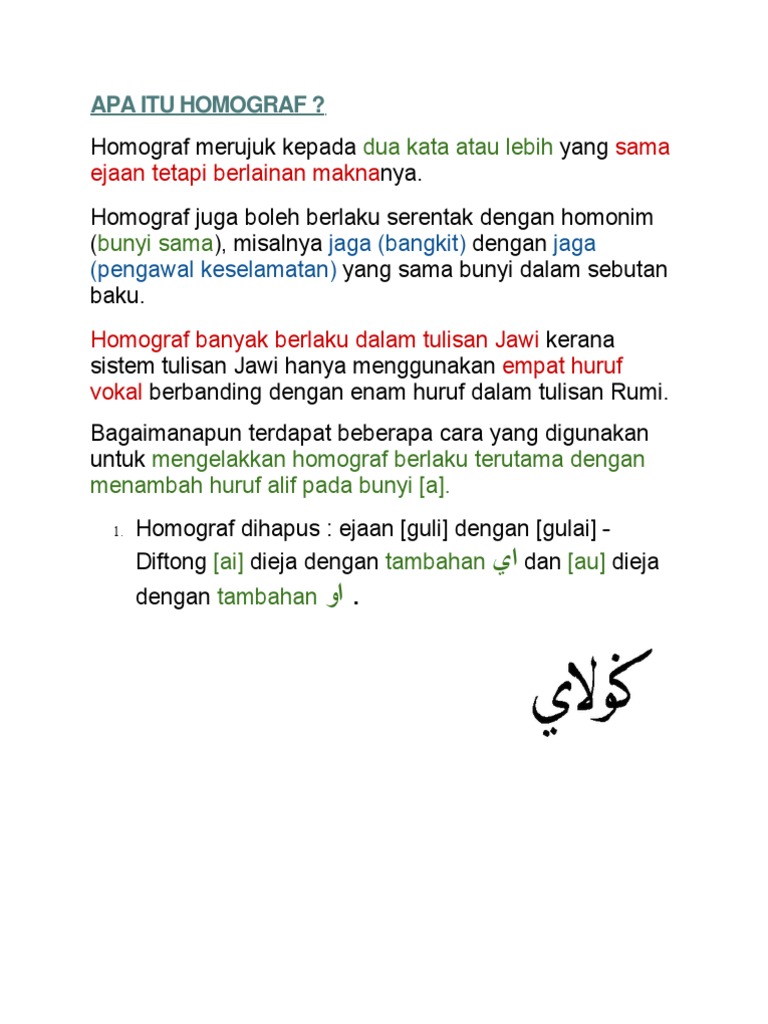 Apa Itu Homograf Dalam Jawi Apa Itu Homograf Dalam Jawi