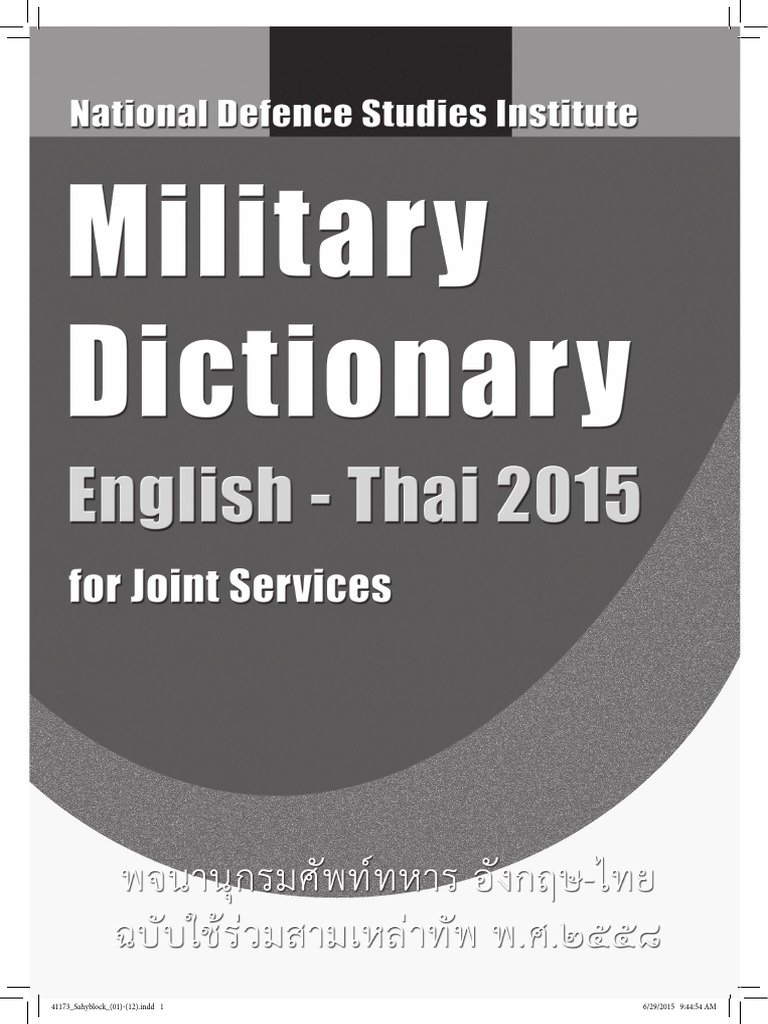 Military Dictionary PDF