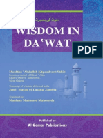 Wisdom in Dawat