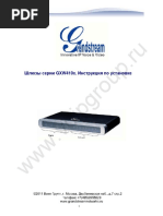 gxw410x