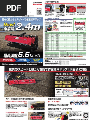 asu22501k様　　ご提案ページ Amazon.co.jp: 【特許取得済み】 山崎産業(Yamazaki Sangyo) 傘