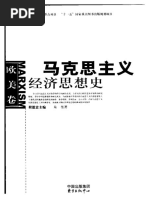 Overview of sieie56.com | PDF