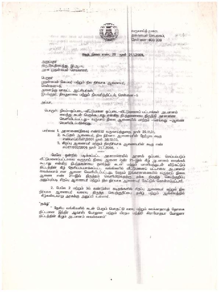 Bank Loan For House Site Patta Compressed PDF