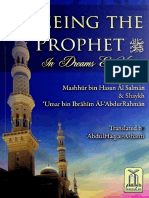 Seeing The Prophet Peace Be Upon Him in Dreams & Visions