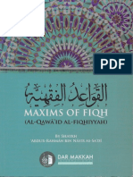 Maxims of Fiqh by As-Sadi