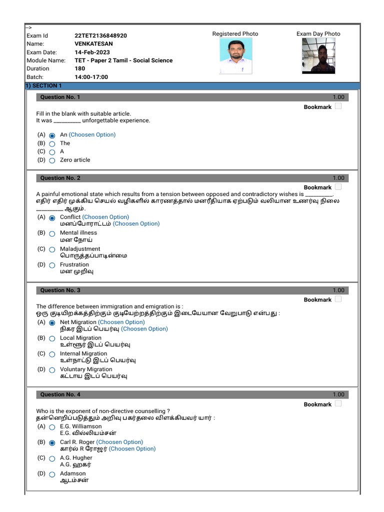View Question Paper... - 1676964652817 | PDF