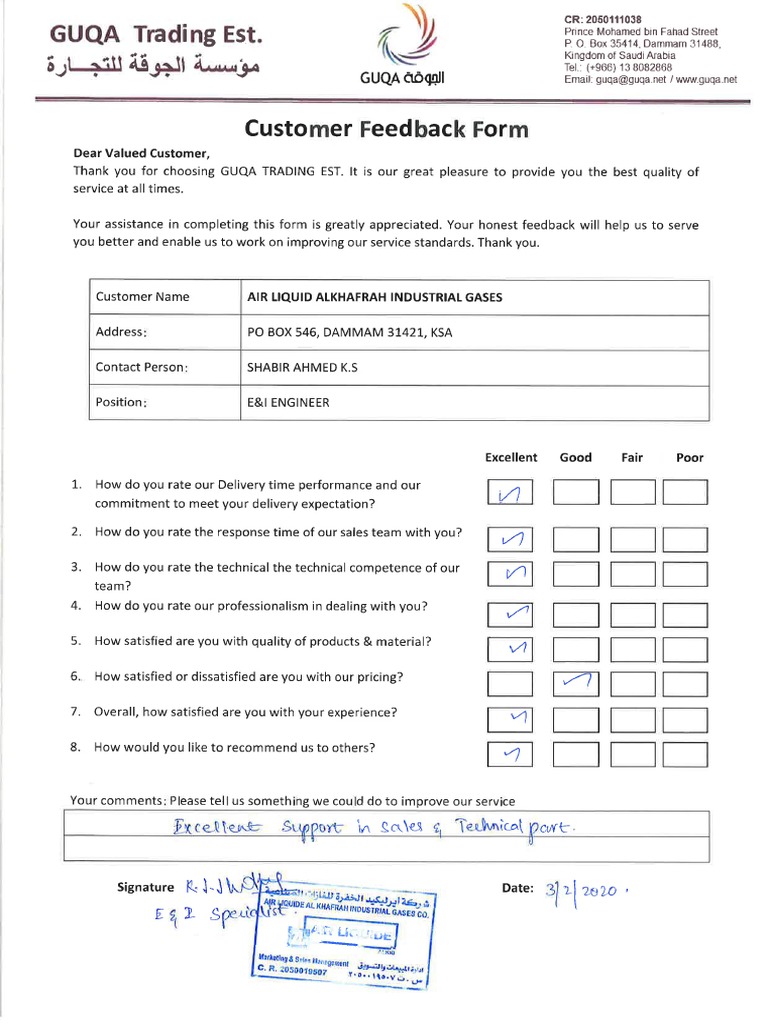 Customer Feedback Form - Airliquid | PDF