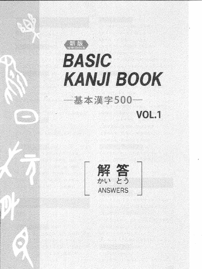 Kanji Basic Vol 1 - Kunci Jawaban WM | PDF