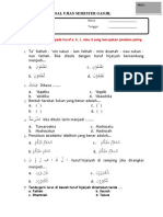 Soal Ujian Semester Ganjil: A. Berilah Tanda Silang (X) Pada Huruf A, B, C, Atau D Yang Merupakan Jawaban Paling Benar !