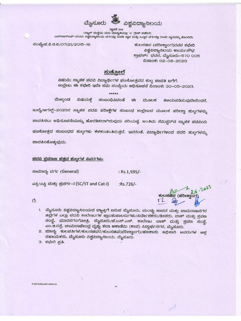 Circular Convocation Fees PDF