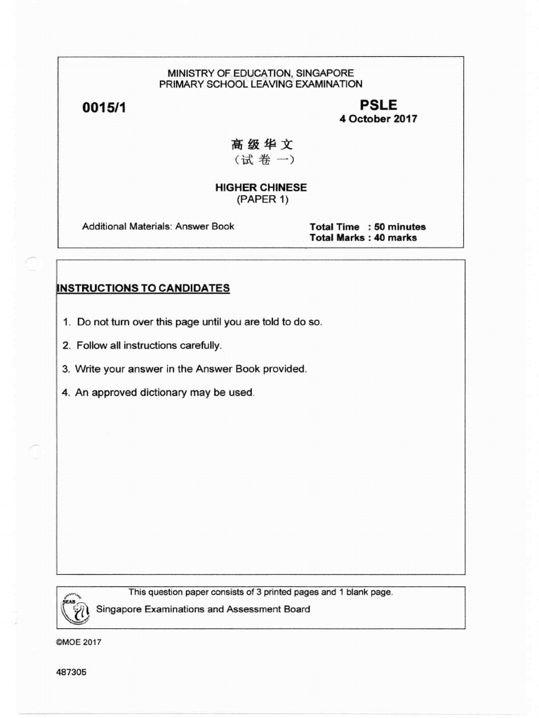 PSLE 2026 DATES SINGAPORE PDF intelligence overview