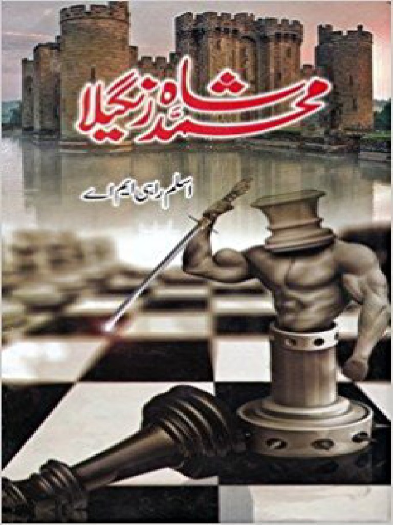Muhammad+Shah+Rangeela+by+Aslam+Rahi+M A | PDF