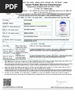 EPFO Admit Card