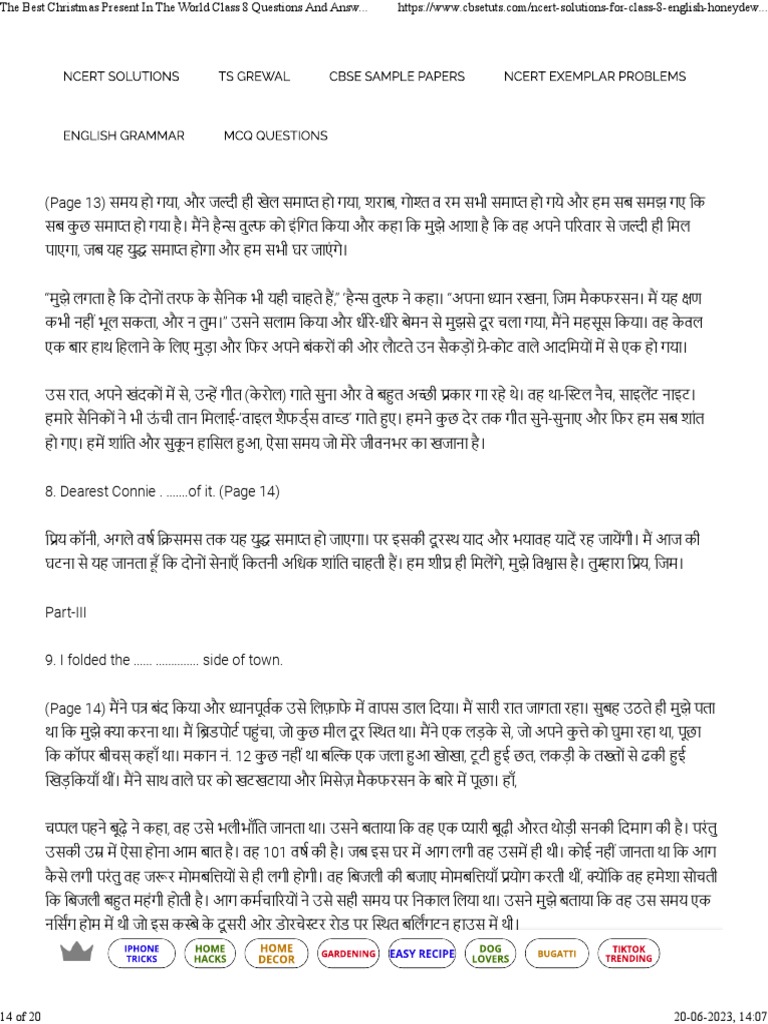 The Best Christmas Present In The World Class 8 Questions And Answers