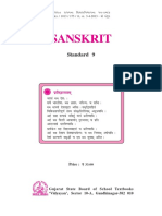 Sanskrit STD Ix English Medium
