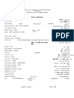 Pré Demande LHW2FC39