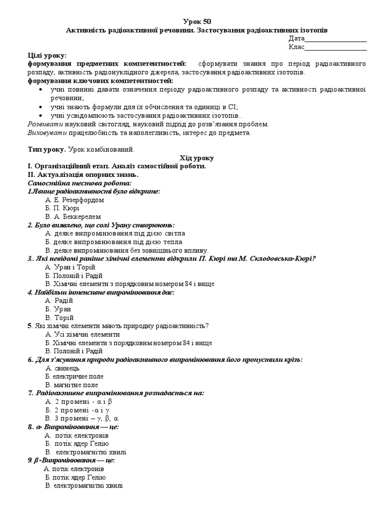 Urok 50 | PDF