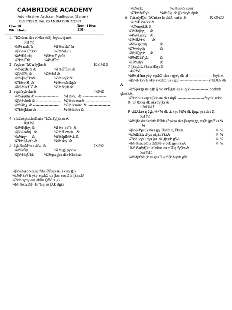 std-3-hindi-pdf