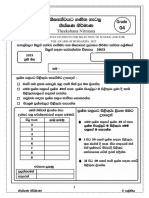 Grade 04 June 3rd Week Paper Online Class