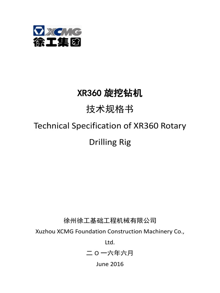XR360 Rotary Drilling Rig Specifications | PDF | Manufactured Goods ...