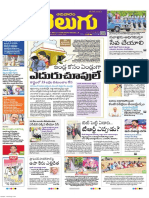 Telangana Main 18-06-2023