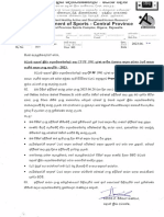 Calling For Tenders For The Purchase of Tyre For The Department of Sports Central Province - 2023