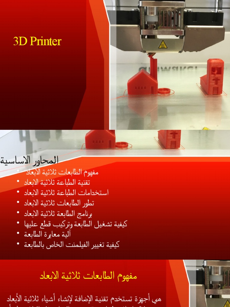 3D Printer How To Use Prusa 3D Printer Step by Step A Tutorial Created