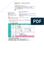 1.陆杰 2n 系列 Modbus-rtu主站通讯功能说明 必看- V1.0-1