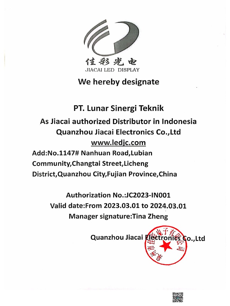 Distributor Letter PDF