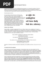 Sai Baba Gayatri Mantra 95-08-23