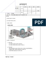 교육일지 230509 (김정훈)