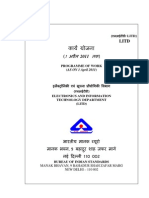 LITD 1 Environmental Testing Procedures