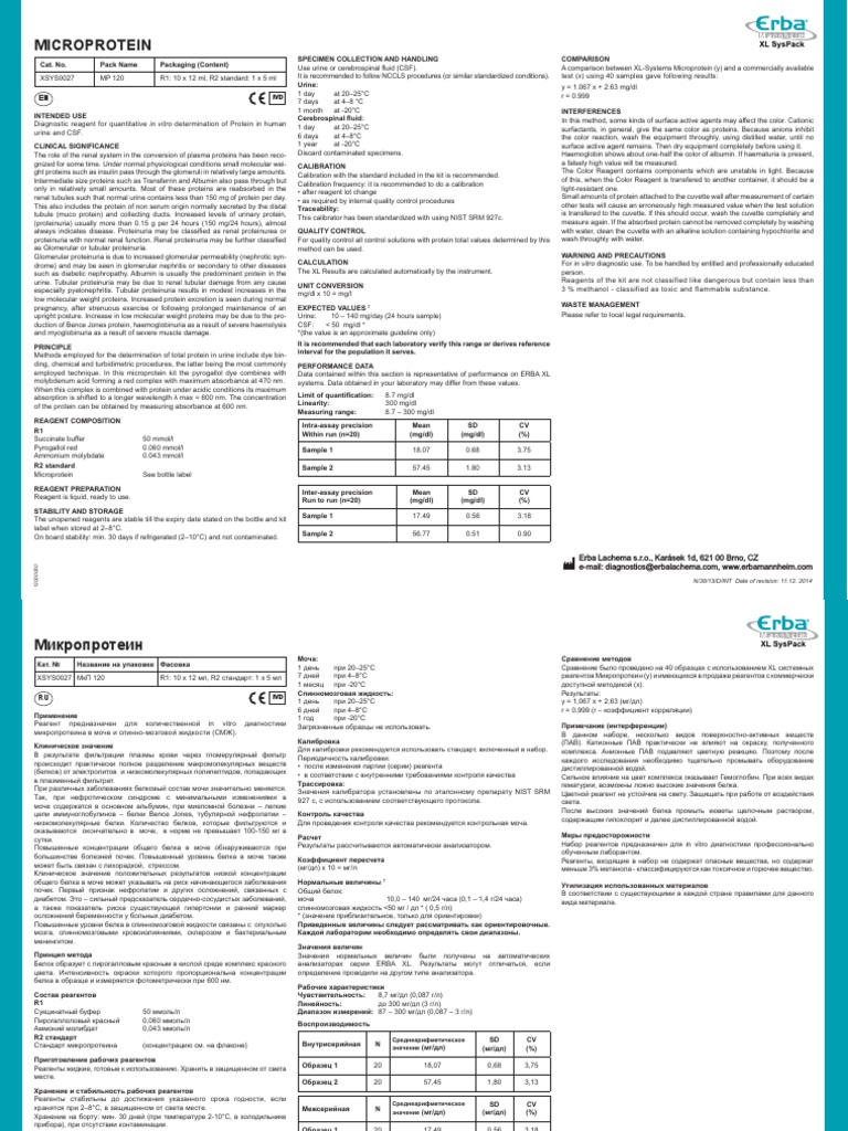 Microprotein Detection in Urine and CSF | PDF | Medical Specialties ...