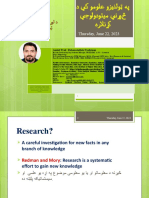 Introduction To Research Methodology 2020